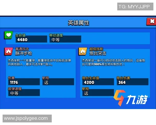 沐鸣2使用指南全解析助您轻松上手掌握各项功能与技巧