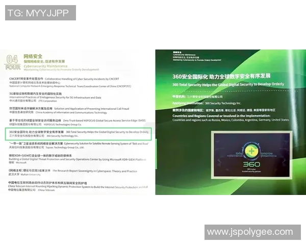 超凡国际在数据隐私保护方面的创新措施与实践探讨 超凡国际在数据隐私保护方面的创新措施与实践探讨