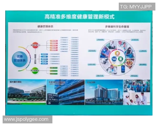 豪门国际会员权益体系全解析让您尽享尊贵服务与独特体验