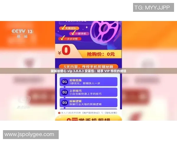 巅峰国际VIP会员特权全面解析助您畅享尊贵体验 巅峰国际VIP会员特权全面解析助您畅享尊贵体验